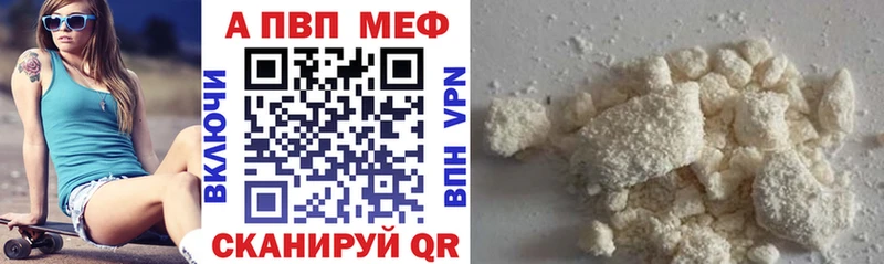 Все наркотики Апшеронск COCAIN  Мефедрон  Амфетамин  Бошки Шишки 