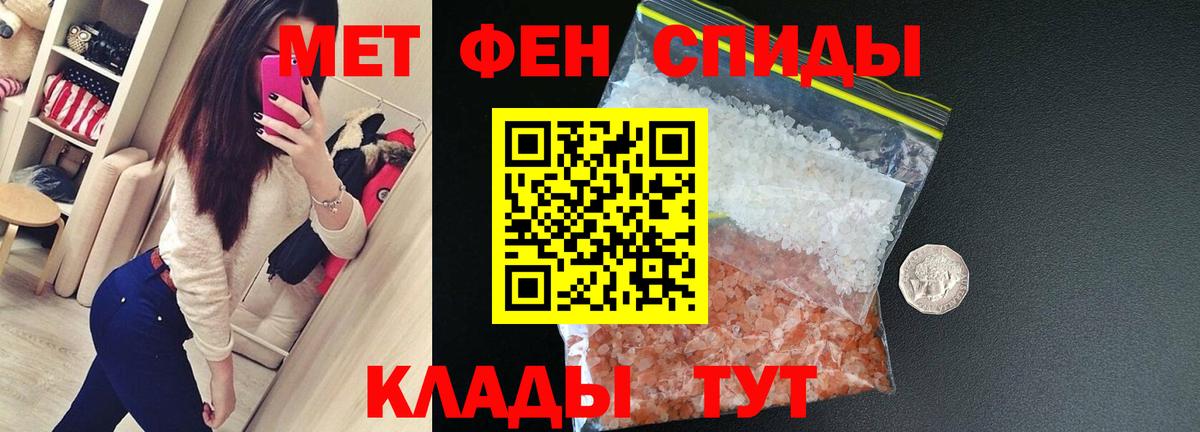 Амфетамин Premium Апшеронск