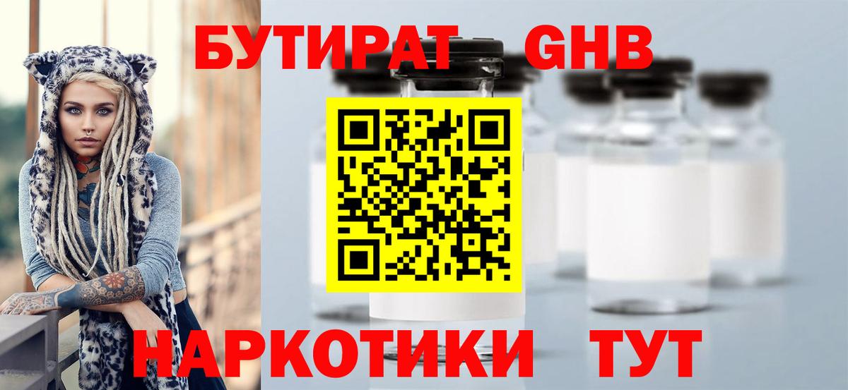 Апшеронск  ГЕРОИН  MDMA  Гашиш  Кодеин  Cocaine  Меф   Вход с VPN  Конопля 