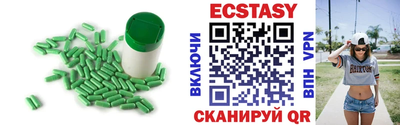 Экстази Punisher  Апшеронск 