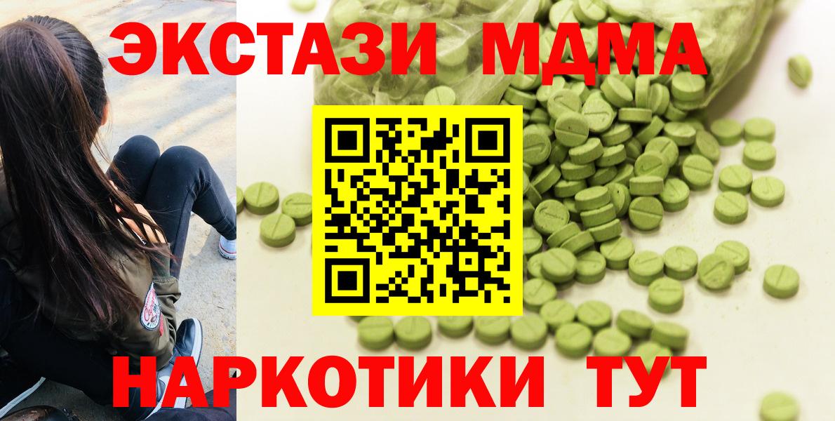 Кокаин Апшеронск