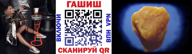 ГАШ ice o lator  как найти закладки  Апшеронск 