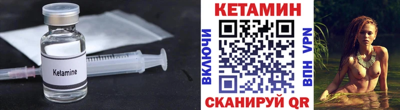 Кетамин VHQ  Апшеронск 