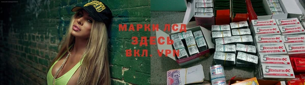 бутират Алексеевка