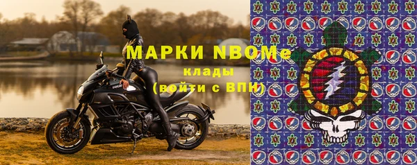 бутират Алексеевка
