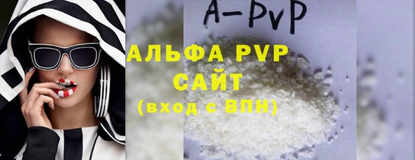 Альфа ПВП Алексин