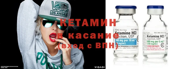 бутират Алексеевка
