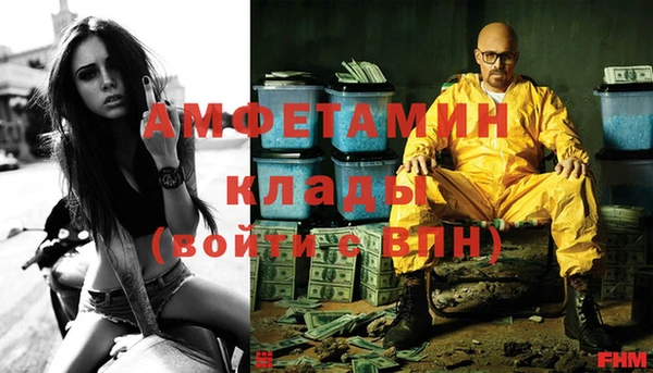бутират Алексеевка