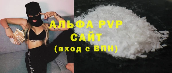 Альфа ПВП Алексин