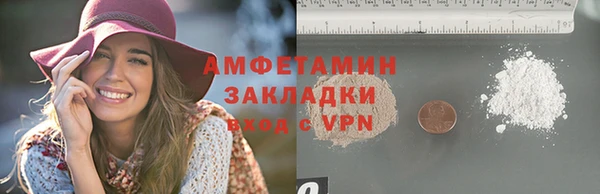 бутират Алексеевка