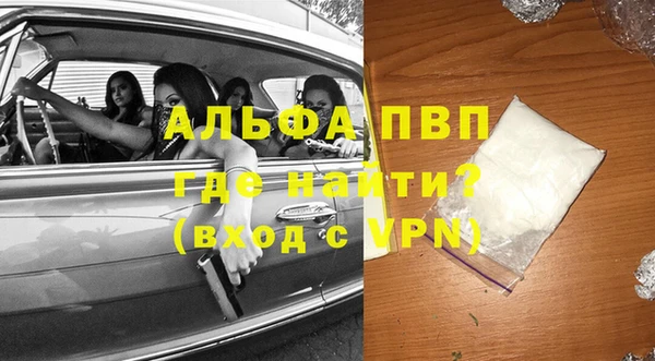 бутират Алексеевка