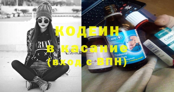бутират Алексеевка