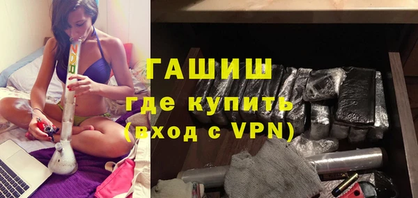 бутират Алексеевка