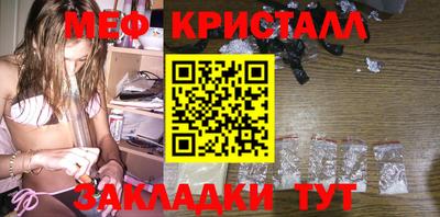 тгк Ефремов