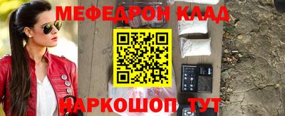 тгк Ефремов