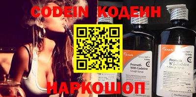 индика Железногорск