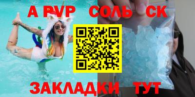 тгк Ефремов