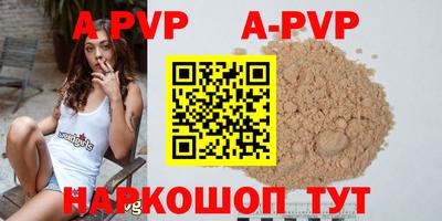 a pvp Долгопрудный