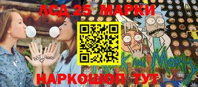 кристаллы Железноводск