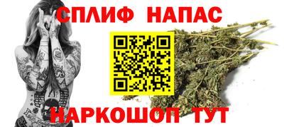 кристаллы Железноводск