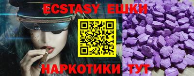 тгк Ефремов