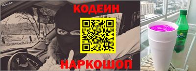 кристаллы Железноводск