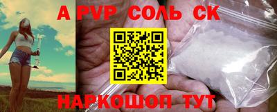 альфа пвп VHQ Дмитров
