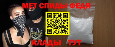 индика Железногорск