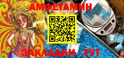 альфа пвп VHQ Дмитров