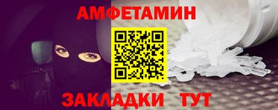 кристаллы Железноводск