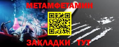 индика Железногорск
