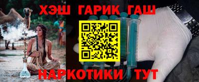 альфа пвп VHQ Дмитров