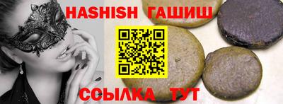 кристаллы Железноводск