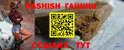 альфа пвп VHQ Дмитров