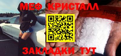 тгк Ефремов