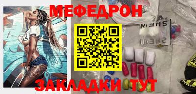 тгк Ефремов