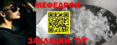 кристаллы Железноводск