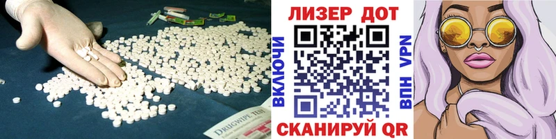 LSD-25 экстази кислота  Апшеронск 