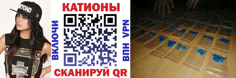 Меф VHQ Апшеронск