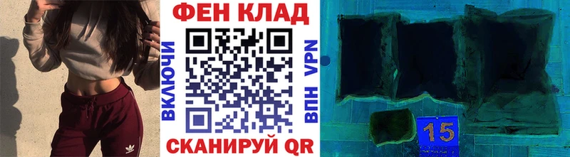 hydra ССЫЛКА где купить наркоту Апшеронск МЕТАМФЕТАМИН Methamphetamine