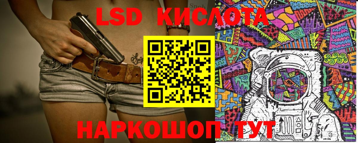 Наркотические марки 1500мкг  Вход с VPN  Апшеронск  Наркотические марки 1500мкг 