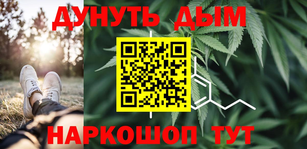 Марихуана семена  Бошки Шишки VHQ  Апшеронск  Вход с VPN  Каннабис тримм 